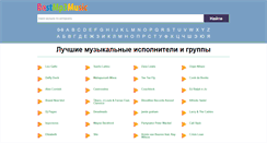 Desktop Screenshot of prcpo.ru