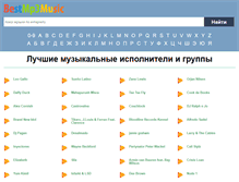 Tablet Screenshot of prcpo.ru